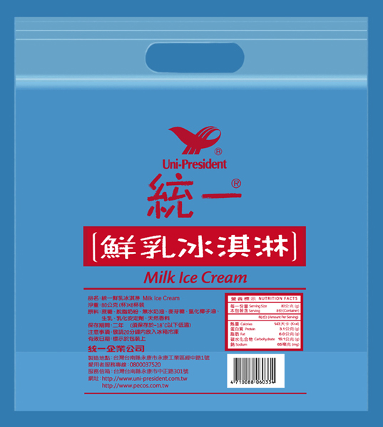 塑膠袋,手提食品包裝袋,塑膠手提食品包裝袋  