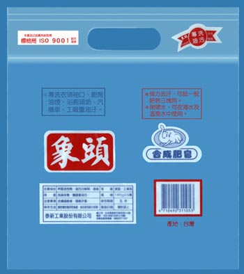 塑膠袋